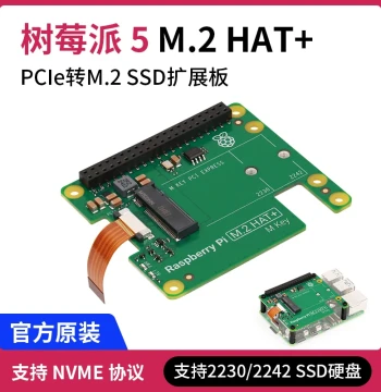 Raspberry Pi M.2 HAT+ Official PCIe to M.2 SSD Expansion Board for Raspberry Pi 5