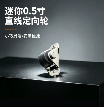 Shoe Cabinet Toe Kick Drawer Caster 13mm Toe Kick Drawer 0.5 inch Caster Silent Wheel 0.5 inch Directional Wheel