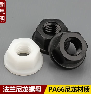 M3 M4 M5 M6 M8 M10 M12 Nylon Hex Flange Nuts with Integrated Washer, Insulated Locking Plastic Caps