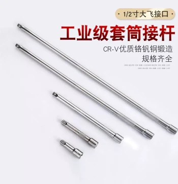 1/2 Drive Socket Extension Bar Swivel Universal Joint Extended Rod Adapter Slip Bar Socket Wrench Tool