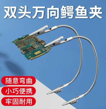 Double-Head Universal Alligator Clip Repair Welding Multi-Function Universal Claw Arm Fixture Electronic Soldering Accessories Auxiliary Clamp