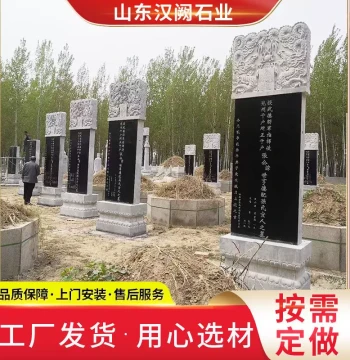 Stone Carved Tombstone, Cemetery Stone Monument, Natural Bluestone Grave Marker with Engraving, Rural Burial Site Merit Stele