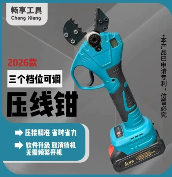 Electric Crimping Tool, Rechargeable Mini Cold Press Plier EW-50X for Pre-Insulated and Bare Terminals