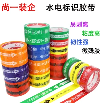 Hydro-Electric Pipeline Route Marker Tape - Universal Safety Warning Floor Protection Adhesive Tape