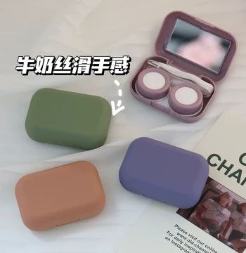 Ins-Style Frosted Contact Lens Case, Portable Pocket Colored Contact Lens Storage Box with Mirror, Minimalist Design