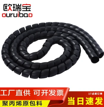 High-Pressure Rubber Hose, Hydraulic Oil Tube, Car Wash Water Hose, AC Line, Decorative Wire, Flame-Retardant Soft Sleeve, Spiral Protective Cover