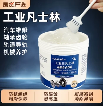 White Petroleum Jelly Industrial Lubricating Grease Oil Specialized for Car Door and Sunroof Tracks Mechanical Release Agent Rust Preventive