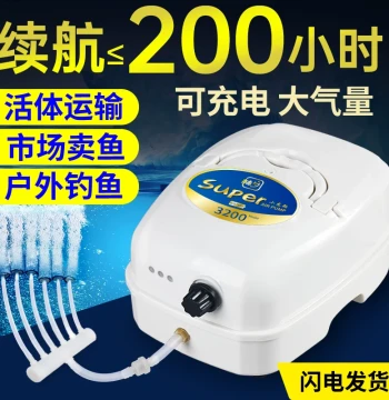 AC/DC Aerators for Fishing Dual-Use Rechargeable Oxygen Pump, High-Power Fish Farming Aerator, Live Fish Transport Air Pump