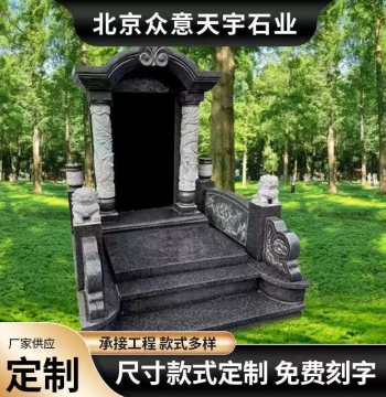 Stone Carved Tombstone Cemetery Granite Monument Rural Burial Public Cemetery Bluestone Marble Gravestone
