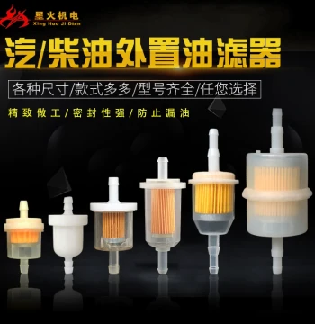 Gasoline Diesel Generator Parts 168F 188F 186F Fuel Filter Element Strainer Gasoline and Diesel Filters