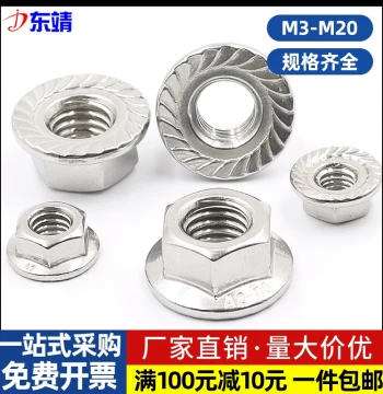 316 Stainless Steel 304 Hex Flange Nuts with Washer Anti-Slip 201 Anti-Loose Nuts M3 M4 M5 M6 M8 M10-M20
