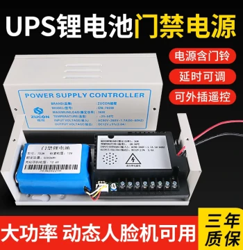 ZUCON 12V3A/5A Power Controller Circuit Board, Lithium Battery UPS Backup Power Transformer