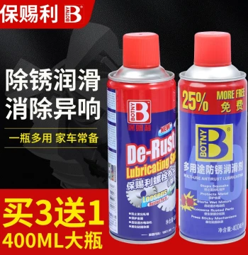 Botny Bolt Loosening Agent, Screw Rust Remover Spray, Door Squeak Eliminator, Hinge Lubricant
