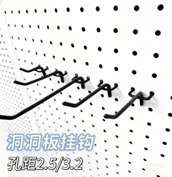 Thickened Black and White Round Hole Pegboard Hooks, Tripod Hooks, Pegboard Hook Accessories for Jewelry and Merchandise Storage