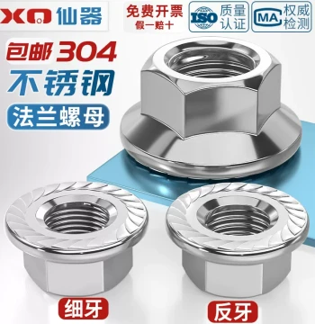 304 Stainless Steel Fine/Reverse Thread Flange Nut DIN6923 M3 M4 M5 M6 M8 M10 M12
