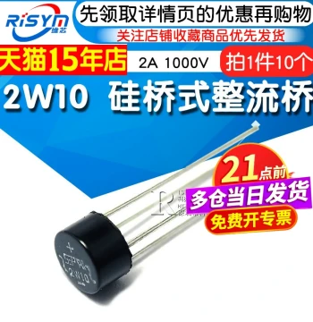 Risym Bridge Stack 2W10 Silicon Bridge Rectifier Round Bridge 2A 1000V Single Phase Circular Rectifier 10 Pieces