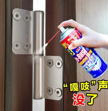 Anti-Squeak Lubricant for Door Hinges and Locks - Household Rust-Proof Oil for Eliminating Noise in Doors and Windows