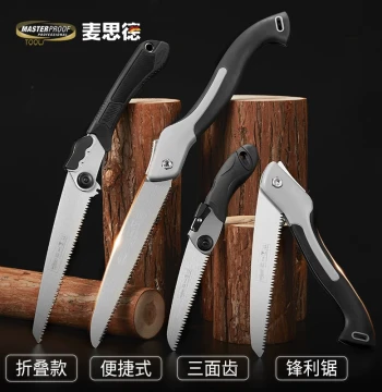 Garden Saw Outdoor Fruit Tree Heavy-Duty Multi-Function Hand Saw Mini Household Manual Woodworking Saw Logging Saw German Style
