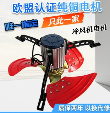Industrial Air Cooler Motor Eco-Friendly Air Conditioner Motor Water-Cooled Fan Accessories Pure Copper Motor Cold Fan Motor Parts
