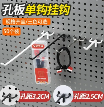 Pegboard Hooks for Supermarket Shelves - Black & White Pegboard Display Hooks for Jewelry and Small Merchandise