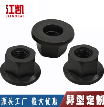 Grade 8.8 Flange Nut with Washer, Grade 4.8 Flange Nut M8 M10 M12 M14 M16, Grade 10.9 Mold Clamping Nut