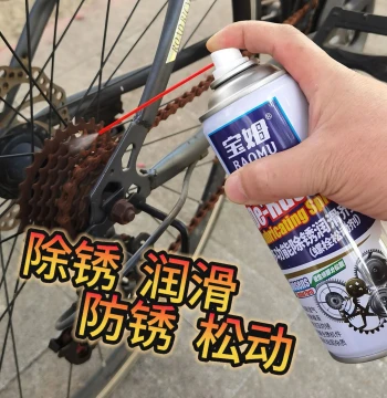 Rust Remover Lubricant, Penetrating Oil for Loose Bolts, Noise and Moisture Eliminator, Anti-Rust Metal Spray