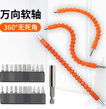 Universal Flexible Shaft Extension for Electric Screwdriver, Drill Bit Adapter, Extended Connection Rod for Hand Drill, Multi-Function Bendable Hose
