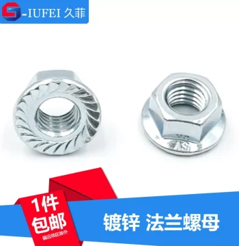 GB6177 Zinc Plated Hex Flange Nuts with Serrated Teeth for Anti-slip Locking M3-M20