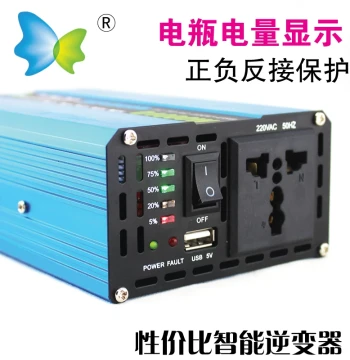 Electric Vehicle Vendor Inverter, Universal 48V 60V 72V to 220V, Also 24V 12V Converter, High Power for Trike Batteries