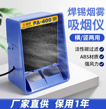 FA400 Solder Fume Extractor: Desktop Soldering Smoke Eater with Industrial Exhaust Fan and Anti-Static Features