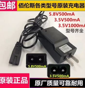 Original Charger for Bailunsi Electronic Scales: 5.8V Two-Hole Charging Cable; Power Adapter for Baishite Scales (3.5V, 6V)