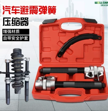 Spring Compressor Tool Claw-Type Shock Absorber Removal Device