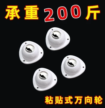 Mini Swivel Casters with Adhesive Furniture Base - Silent Double-Wheel Ball Bearing Nylon Pushcart Wheels