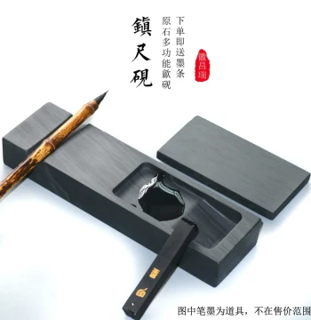 Natural Stone Paperweight and Inkstone - Multi-Function She Inkstone Ruler for Calligraphy Practice, Includes Brush Rest and Ink Dish