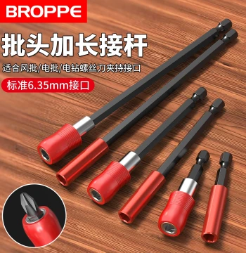 BROPPE Extended Bit Adapter Rod Drill Screwdriver Hex 6.35mm Extension Socket Magnetic Self-Locking Connector