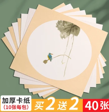 Thickened Chinese Painting Raw Xuan Paper Card Stock Sized Xuan Gongbi Painting Blank Semi-sized Calligraphy Special Paper for Beginners Children Watercolor Brush Letter Practice Round Lens Fan Surface Artwork Paper