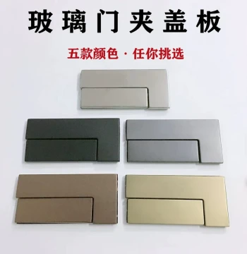 304 Stainless Steel Glass Door Clamp Cover, Small Door Clamp Plate, Glass Door Hinge Cover, Top Clamp Bottom Clamp Curved Clamp Buckle Plate