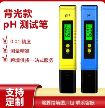 Portable High-Precision pH Meter pH Monitor Acid-Base Water Quality Detector pH Test Pen