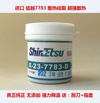 Shin-Etsu 7921 Thermal Grease for Laptop CPU Cooling Silicone, 7868 Shin-Etsu 7783 Desktop GPU Cooling Paste