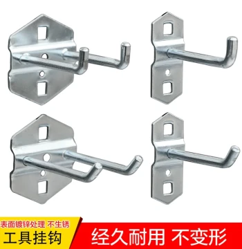 Square Hole Pegboard Hook, Tool Hanging Board, Hardware Tool Rack, Metal Pegboard Storage Shelf, Tool Hanging Hook