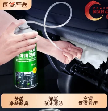 Goodway Car Air Conditioner Cleaner Kit - Vent and Duct Sterilizer, Odor Remover, and Evaporator Deodorizer