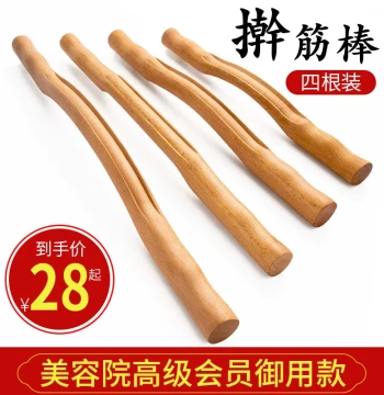 Fascia Rolling Stick Beauty Salon Meridian Full Body Home Use Beech Wood Fascia Roller Health Solid Wood Gua Sha Stick Rod