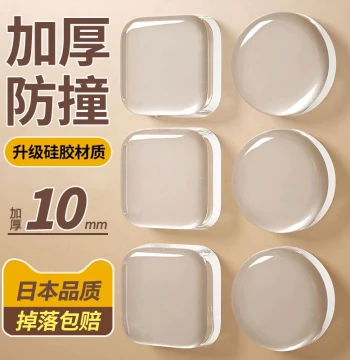 New Door Handle Bumper Sticker Silicone Silent Pad Refrigerator Door Stop Strip Anti-Collision Tool Cabinet Door Rear Wall Sticker