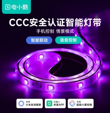 Gosund Smart LED Strip with Speaker - Voice Control, Music Sync, Color Changing, Dimmable WiFi Atmosphere Light Bar