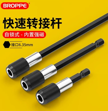 Hex Quick Conversion Joint Socket Bit Converter, Hand Drill Electric Drill Hex Shank Adapter Rod, Electric Conversion Head