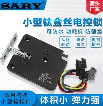 Metal XG07E Titanium Wire Electric Control Lock Waterproof 3V 5V 12V Cabinet Door Lock Small Vending Machine Electric Lock Plastic Electronic Lock