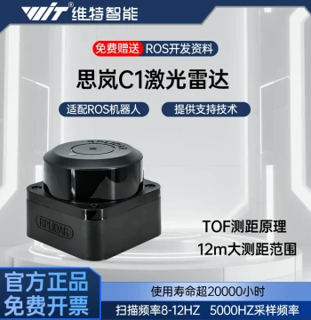 Slamtec RPLIDAR C1 Official LiDAR TOF Distance Sensor Supporting ROS2 SLAM Mapping and Navigation