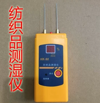 HK-90 Spinning Moisture Meter: Humidity Tester, Regain Rate Analyzer for Textiles, Moisture Content Detector