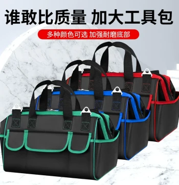 Thickened Wear-Resistant Waterproof Tool Bag Durable Portable Multi-Function Installation Handbag for Carpenters and Electricians