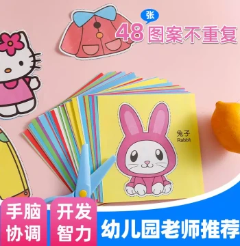 Paper Cutting Craft Kit for Kids Ages 3-6, Kindergarten Entry Level, Educational DIY Material Set for Elementary Students